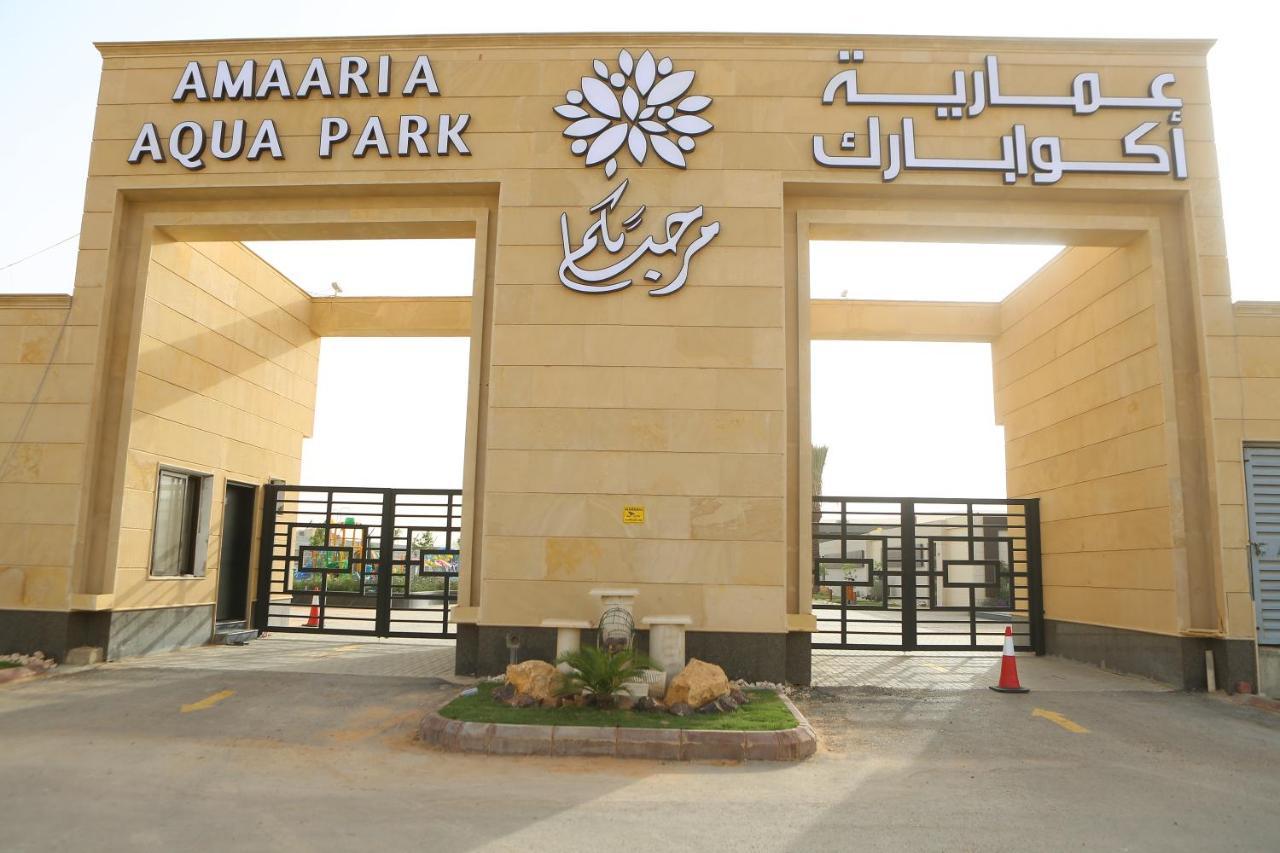 Amaaria Aquapark & Aparthotel *